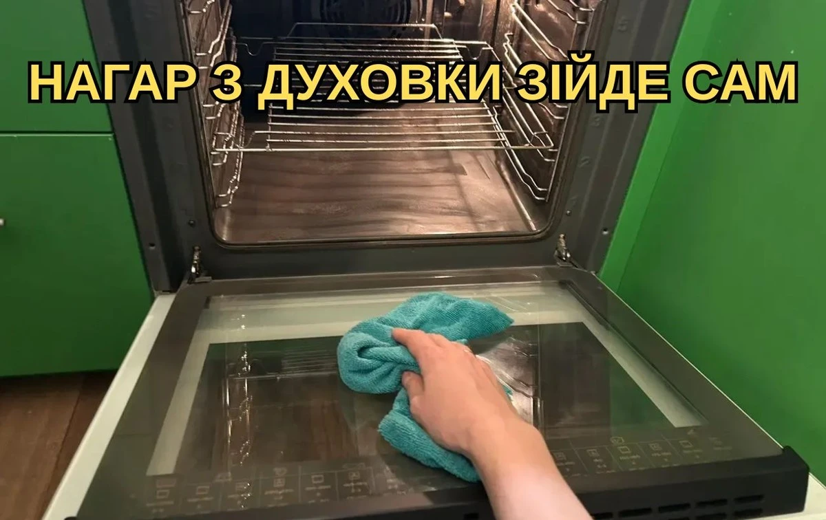 Dwie łyżki sody oczyszczonej i tłuszcz znika z piekarnika sam: jak wyczyścić piekarnik bez żrącej chemii