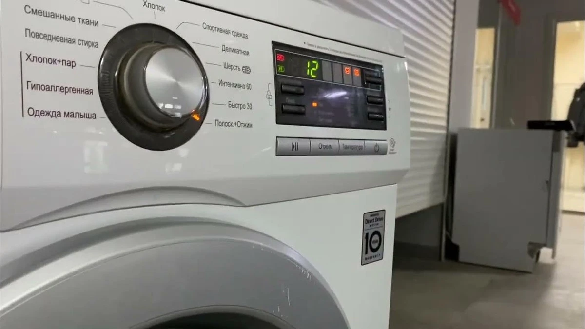 Niszczysz pralkę i ubrania? 3 tryby, których używałam przez lata, a których nigdy więcej nie włączę